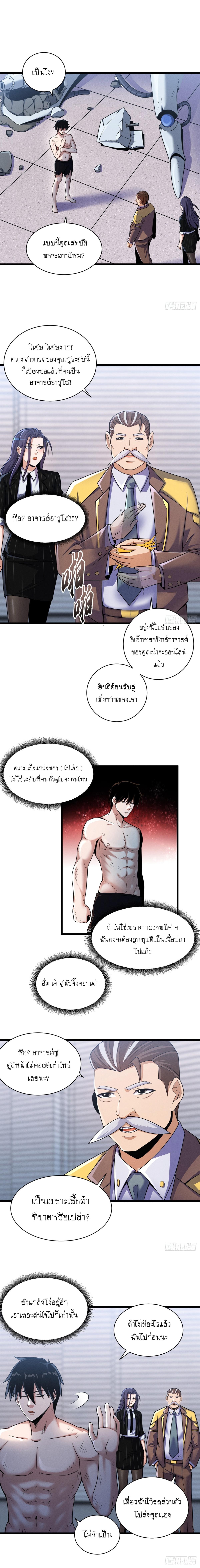 Manga-lc-com อ่านมังงะ อ่านการ์ตูน ออนไลน์ ฟรี Astral pet store ตอนที่ 1 2 3 4 5 6 7 8 9 10 11 12 13 14 ฟรี ไม่มีโฆษณา Manga-lc - อ่าน มังงะ อ่าน การ์ตูน ออนไลน์ อ่านมังงะ ฟรี