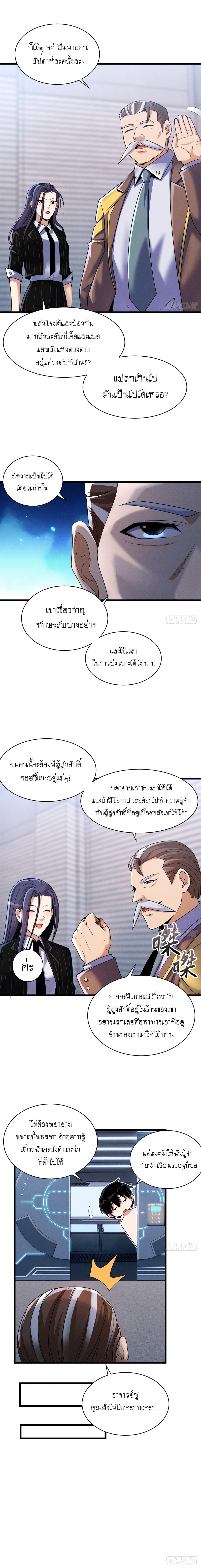 Manga-lc-com อ่านมังงะ อ่านการ์ตูน ออนไลน์ ฟรี Astral pet store ตอนที่ 1 2 3 4 5 6 7 8 9 10 11 12 13 14 ฟรี ไม่มีโฆษณา Manga-lc - อ่าน มังงะ อ่าน การ์ตูน ออนไลน์ อ่านมังงะ ฟรี