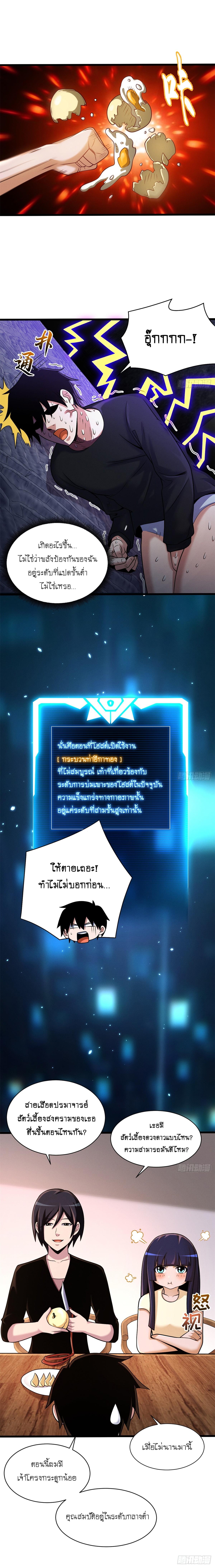 Manga-lc-com อ่านมังงะ อ่านการ์ตูน ออนไลน์ ฟรี Astral pet store ตอนที่ 1 2 3 4 5 6 7 8 9 10 11 12 13 14 ฟรี ไม่มีโฆษณา Manga-lc - อ่าน มังงะ อ่าน การ์ตูน ออนไลน์ อ่านมังงะ ฟรี