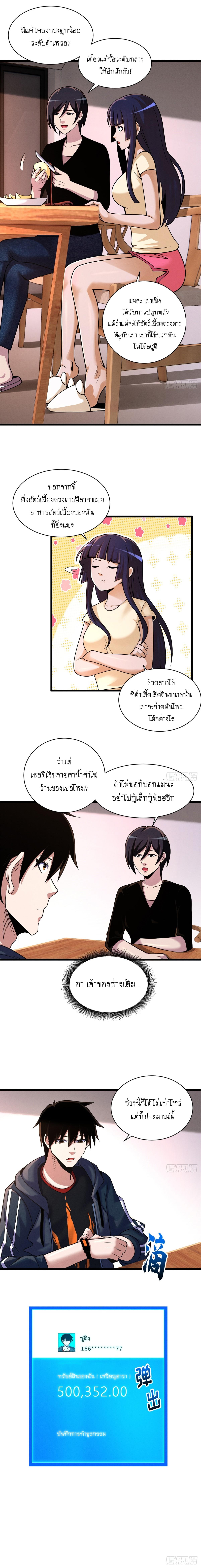 Manga-lc-com อ่านมังงะ อ่านการ์ตูน ออนไลน์ ฟรี Astral pet store ตอนที่ 1 2 3 4 5 6 7 8 9 10 11 12 13 14 ฟรี ไม่มีโฆษณา Manga-lc - อ่าน มังงะ อ่าน การ์ตูน ออนไลน์ อ่านมังงะ ฟรี