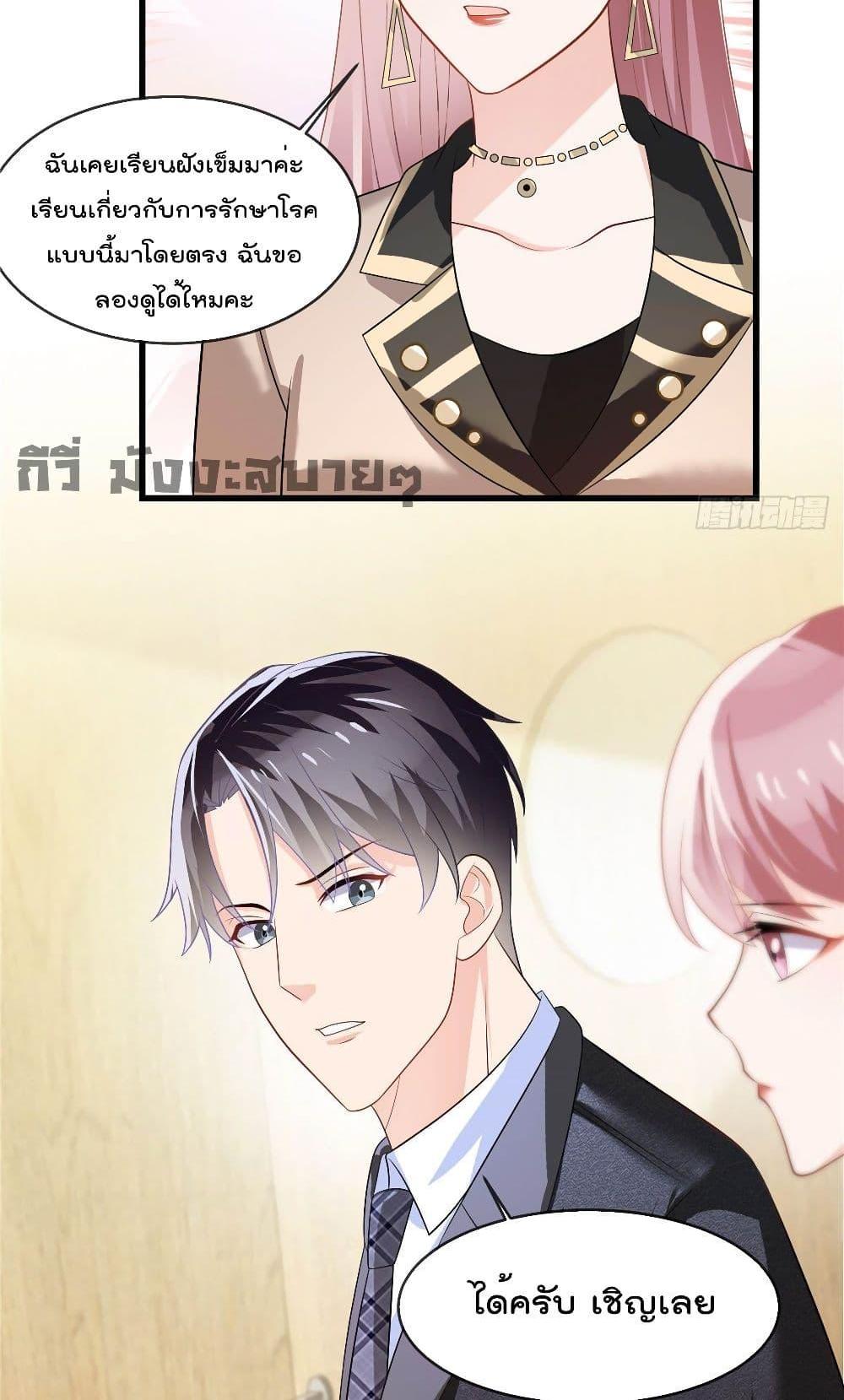 Manga-lc-com อ่านมังงะ อ่านการ์ตูน ออนไลน์ ฟรี Oh My Baby ตอนที่ 1 2 3 4 5 6 7 8 9 10 11 12 13 14 ฟรี ไม่มีโฆษณา Manga-lc - อ่าน มังงะ อ่าน การ์ตูน ออนไลน์ อ่านมังงะ ฟรี