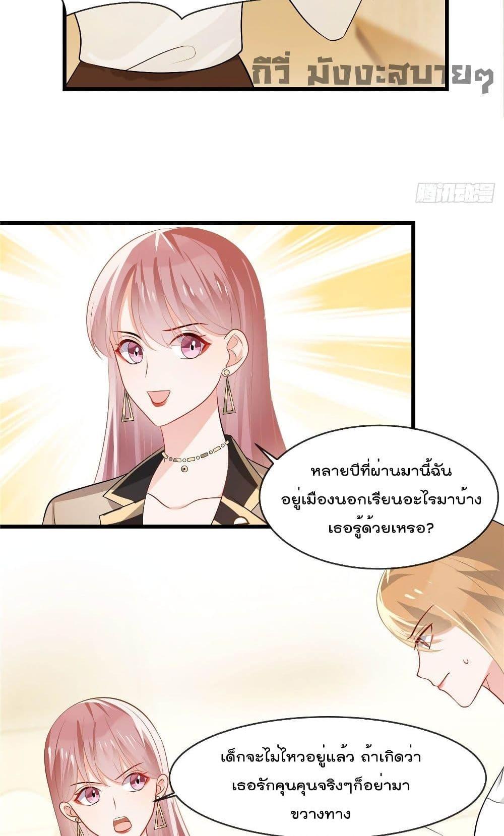 Manga-lc-com อ่านมังงะ อ่านการ์ตูน ออนไลน์ ฟรี Oh My Baby ตอนที่ 1 2 3 4 5 6 7 8 9 10 11 12 13 14 ฟรี ไม่มีโฆษณา Manga-lc - อ่าน มังงะ อ่าน การ์ตูน ออนไลน์ อ่านมังงะ ฟรี