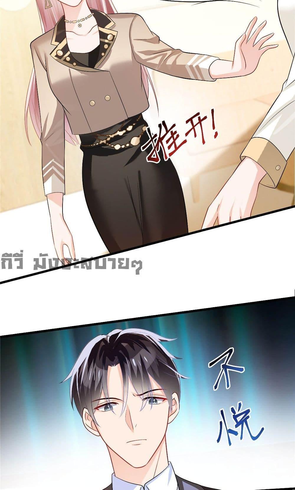 Manga-lc-com อ่านมังงะ อ่านการ์ตูน ออนไลน์ ฟรี Oh My Baby ตอนที่ 1 2 3 4 5 6 7 8 9 10 11 12 13 14 ฟรี ไม่มีโฆษณา Manga-lc - อ่าน มังงะ อ่าน การ์ตูน ออนไลน์ อ่านมังงะ ฟรี