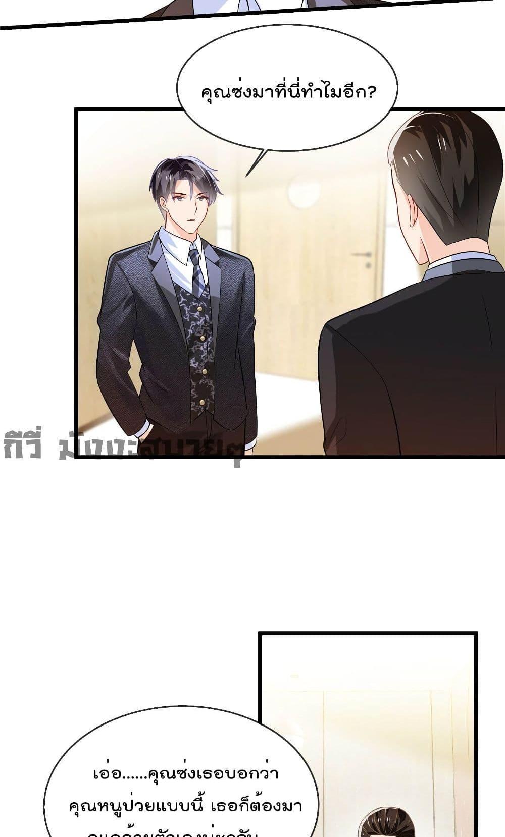 Manga-lc-com อ่านมังงะ อ่านการ์ตูน ออนไลน์ ฟรี Oh My Baby ตอนที่ 1 2 3 4 5 6 7 8 9 10 11 12 13 14 ฟรี ไม่มีโฆษณา Manga-lc - อ่าน มังงะ อ่าน การ์ตูน ออนไลน์ อ่านมังงะ ฟรี