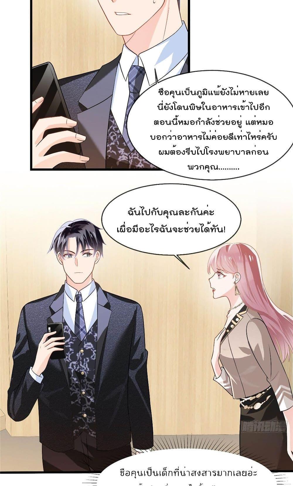 Manga-lc-com อ่านมังงะ อ่านการ์ตูน ออนไลน์ ฟรี Oh My Baby ตอนที่ 1 2 3 4 5 6 7 8 9 10 11 12 13 14 ฟรี ไม่มีโฆษณา Manga-lc - อ่าน มังงะ อ่าน การ์ตูน ออนไลน์ อ่านมังงะ ฟรี