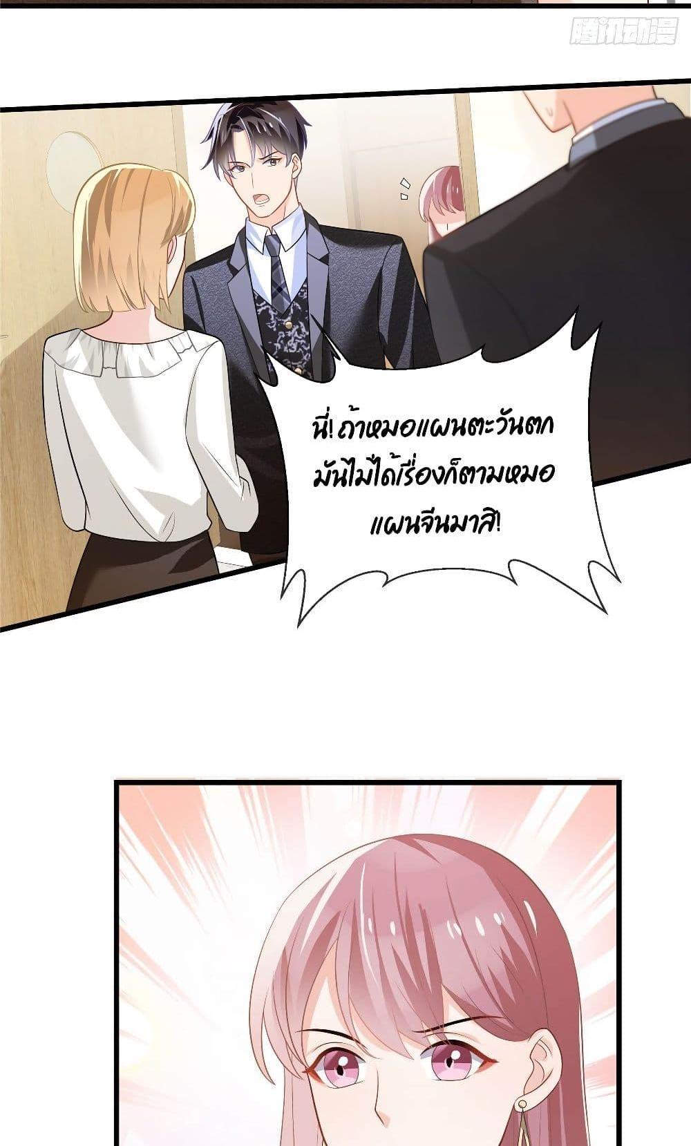 Manga-lc-com อ่านมังงะ อ่านการ์ตูน ออนไลน์ ฟรี Oh My Baby ตอนที่ 1 2 3 4 5 6 7 8 9 10 11 12 13 14 ฟรี ไม่มีโฆษณา Manga-lc - อ่าน มังงะ อ่าน การ์ตูน ออนไลน์ อ่านมังงะ ฟรี