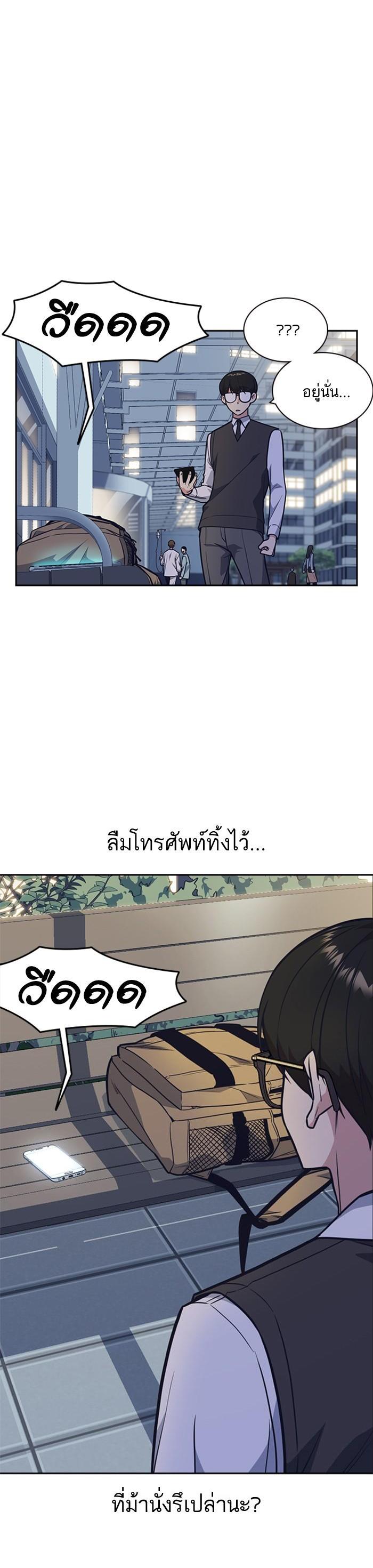 Manga-lc-com อ่านมังงะ อ่านการ์ตูน ออนไลน์ ฟรี Study Group แก๊งเด็กเรียนห้าวตีน ตอนที่ 1 2 3 4 5 6 7 8 9 10 11 12 13 14 ฟรี ไม่มีโฆษณา Manga-lc - อ่าน มังงะ อ่าน การ์ตูน ออนไลน์ อ่านมังงะ ฟรี
