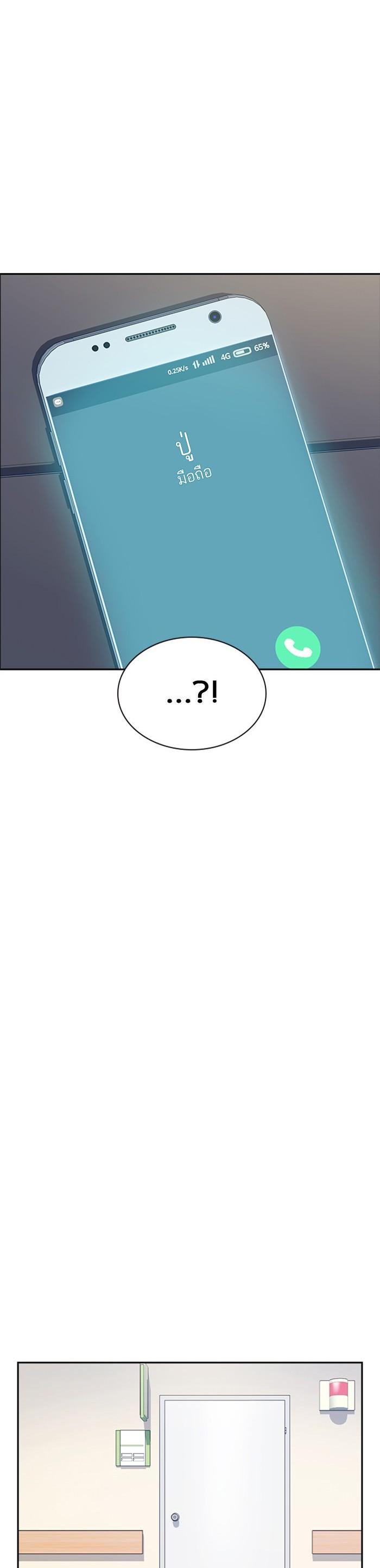 Manga-lc-com อ่านมังงะ อ่านการ์ตูน ออนไลน์ ฟรี Study Group แก๊งเด็กเรียนห้าวตีน ตอนที่ 1 2 3 4 5 6 7 8 9 10 11 12 13 14 ฟรี ไม่มีโฆษณา Manga-lc - อ่าน มังงะ อ่าน การ์ตูน ออนไลน์ อ่านมังงะ ฟรี