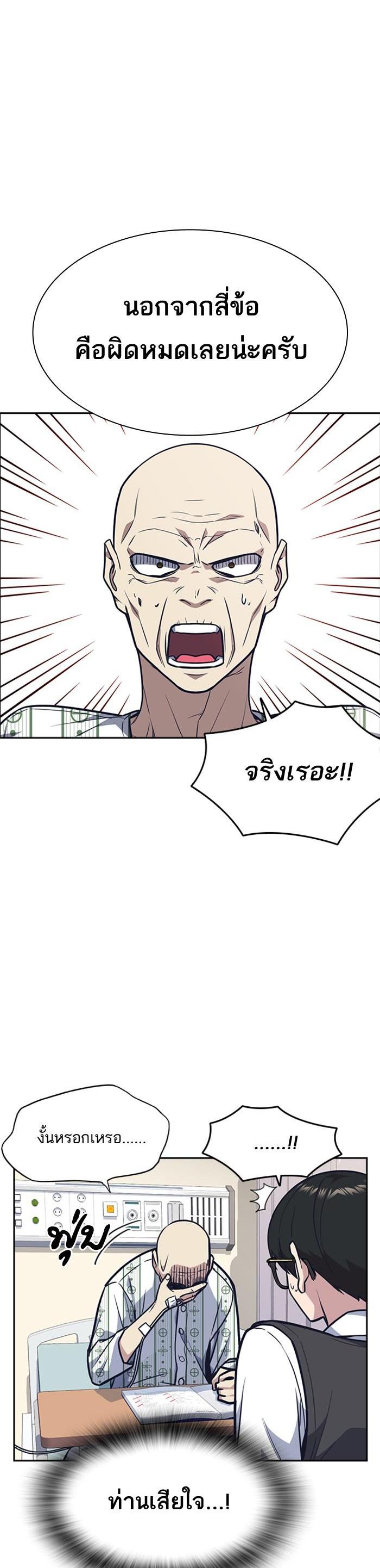 Manga-lc-com อ่านมังงะ อ่านการ์ตูน ออนไลน์ ฟรี Study Group แก๊งเด็กเรียนห้าวตีน ตอนที่ 1 2 3 4 5 6 7 8 9 10 11 12 13 14 ฟรี ไม่มีโฆษณา Manga-lc - อ่าน มังงะ อ่าน การ์ตูน ออนไลน์ อ่านมังงะ ฟรี