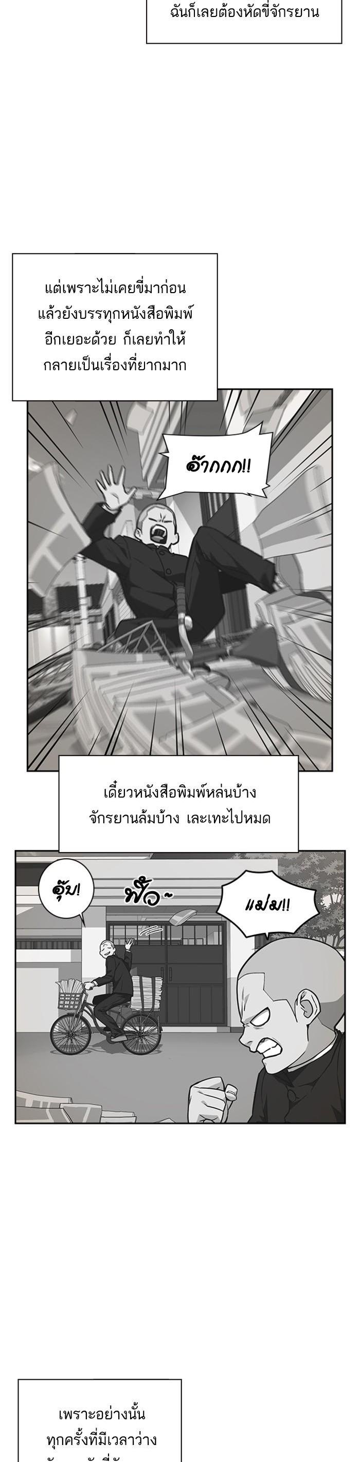 Manga-lc-com อ่านมังงะ อ่านการ์ตูน ออนไลน์ ฟรี Study Group แก๊งเด็กเรียนห้าวตีน ตอนที่ 1 2 3 4 5 6 7 8 9 10 11 12 13 14 ฟรี ไม่มีโฆษณา Manga-lc - อ่าน มังงะ อ่าน การ์ตูน ออนไลน์ อ่านมังงะ ฟรี