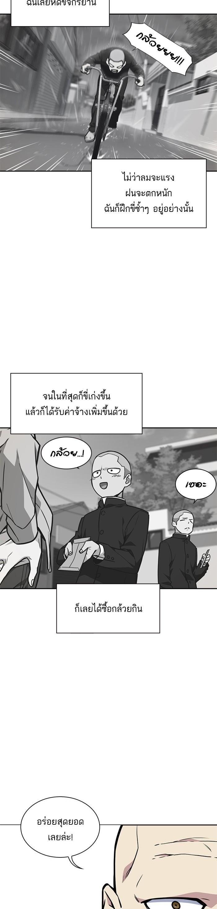 Manga-lc-com อ่านมังงะ อ่านการ์ตูน ออนไลน์ ฟรี Study Group แก๊งเด็กเรียนห้าวตีน ตอนที่ 1 2 3 4 5 6 7 8 9 10 11 12 13 14 ฟรี ไม่มีโฆษณา Manga-lc - อ่าน มังงะ อ่าน การ์ตูน ออนไลน์ อ่านมังงะ ฟรี