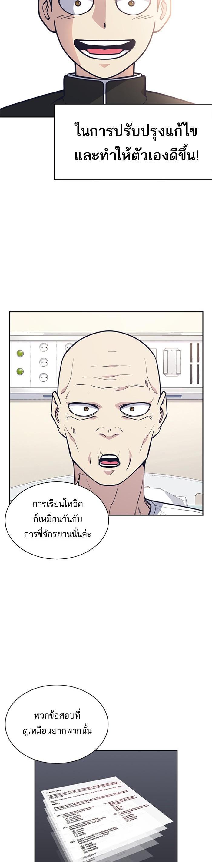 Manga-lc-com อ่านมังงะ อ่านการ์ตูน ออนไลน์ ฟรี Study Group แก๊งเด็กเรียนห้าวตีน ตอนที่ 1 2 3 4 5 6 7 8 9 10 11 12 13 14 ฟรี ไม่มีโฆษณา Manga-lc - อ่าน มังงะ อ่าน การ์ตูน ออนไลน์ อ่านมังงะ ฟรี