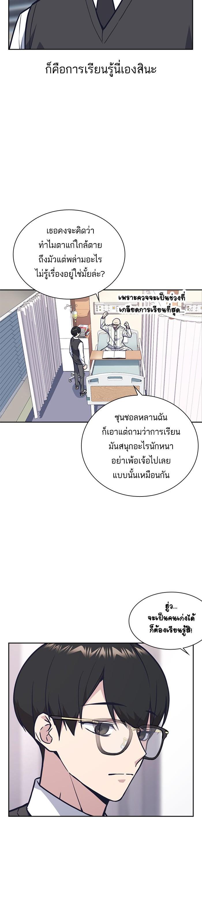Manga-lc-com อ่านมังงะ อ่านการ์ตูน ออนไลน์ ฟรี Study Group แก๊งเด็กเรียนห้าวตีน ตอนที่ 1 2 3 4 5 6 7 8 9 10 11 12 13 14 ฟรี ไม่มีโฆษณา Manga-lc - อ่าน มังงะ อ่าน การ์ตูน ออนไลน์ อ่านมังงะ ฟรี