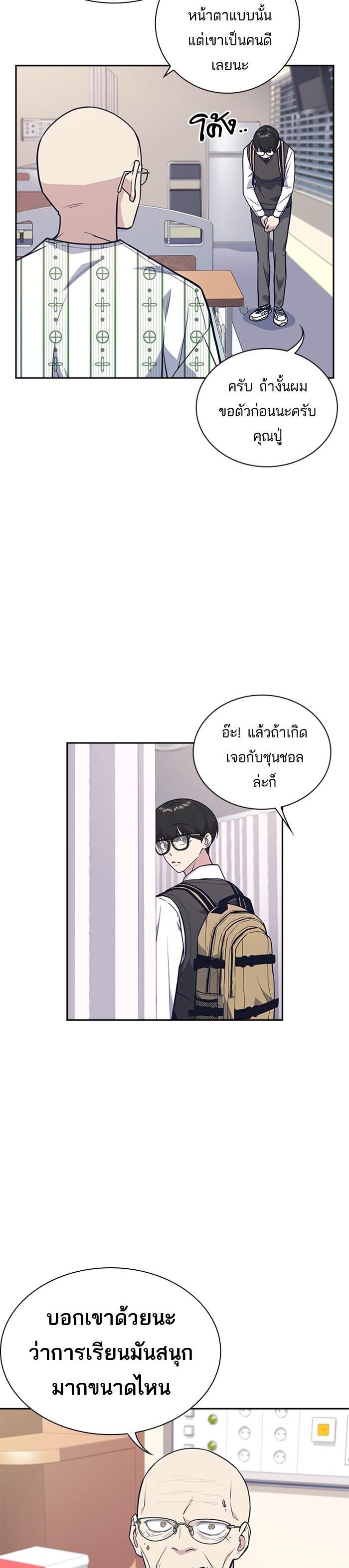 Manga-lc-com อ่านมังงะ อ่านการ์ตูน ออนไลน์ ฟรี Study Group แก๊งเด็กเรียนห้าวตีน ตอนที่ 1 2 3 4 5 6 7 8 9 10 11 12 13 14 ฟรี ไม่มีโฆษณา Manga-lc - อ่าน มังงะ อ่าน การ์ตูน ออนไลน์ อ่านมังงะ ฟรี