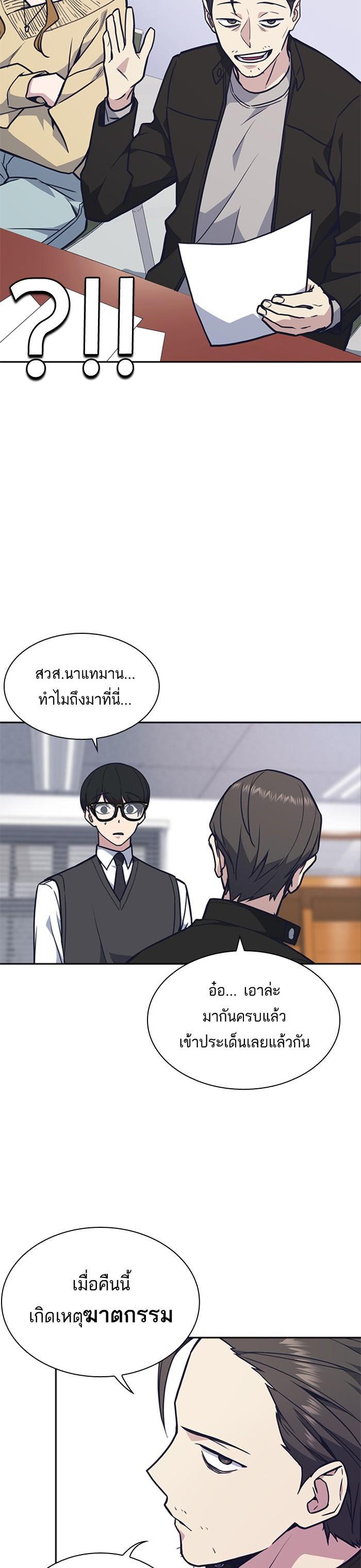 Manga-lc-com อ่านมังงะ อ่านการ์ตูน ออนไลน์ ฟรี Study Group แก๊งเด็กเรียนห้าวตีน ตอนที่ 1 2 3 4 5 6 7 8 9 10 11 12 13 14 ฟรี ไม่มีโฆษณา Manga-lc - อ่าน มังงะ อ่าน การ์ตูน ออนไลน์ อ่านมังงะ ฟรี