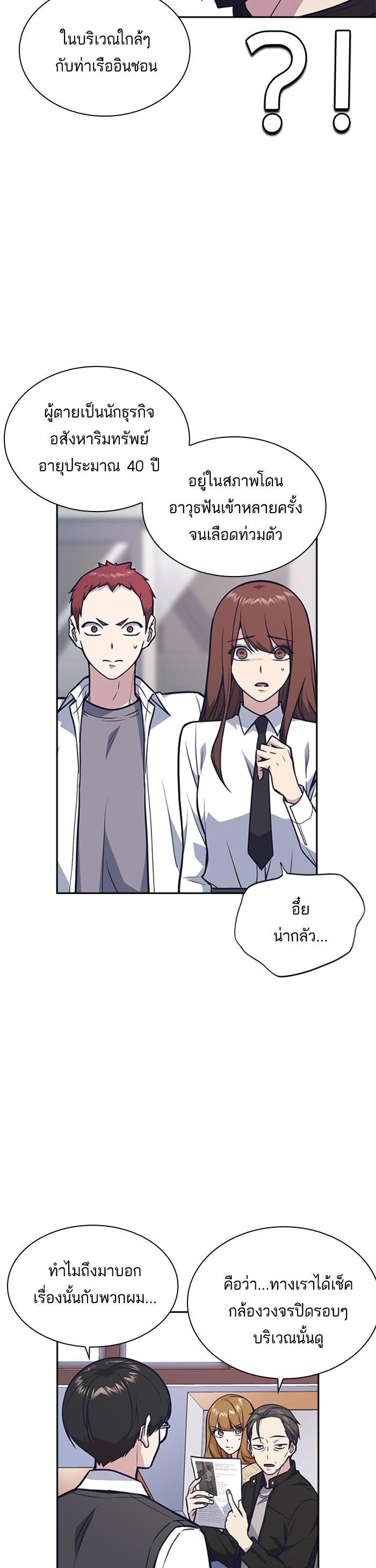 Manga-lc-com อ่านมังงะ อ่านการ์ตูน ออนไลน์ ฟรี Study Group แก๊งเด็กเรียนห้าวตีน ตอนที่ 1 2 3 4 5 6 7 8 9 10 11 12 13 14 ฟรี ไม่มีโฆษณา Manga-lc - อ่าน มังงะ อ่าน การ์ตูน ออนไลน์ อ่านมังงะ ฟรี