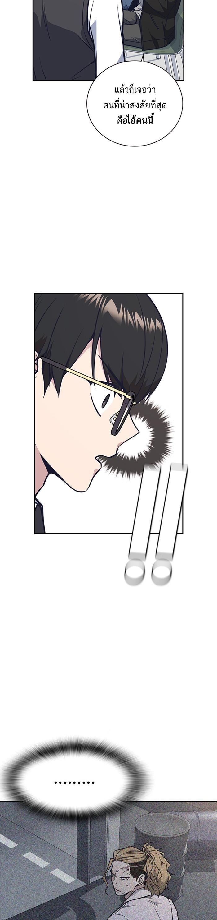 Manga-lc-com อ่านมังงะ อ่านการ์ตูน ออนไลน์ ฟรี Study Group แก๊งเด็กเรียนห้าวตีน ตอนที่ 1 2 3 4 5 6 7 8 9 10 11 12 13 14 ฟรี ไม่มีโฆษณา Manga-lc - อ่าน มังงะ อ่าน การ์ตูน ออนไลน์ อ่านมังงะ ฟรี