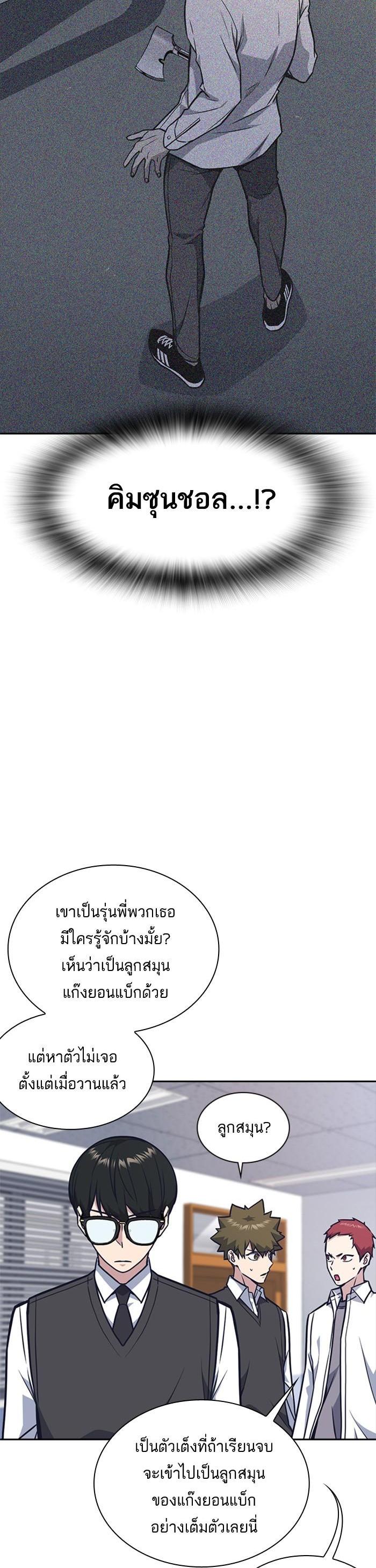 Manga-lc-com อ่านมังงะ อ่านการ์ตูน ออนไลน์ ฟรี Study Group แก๊งเด็กเรียนห้าวตีน ตอนที่ 1 2 3 4 5 6 7 8 9 10 11 12 13 14 ฟรี ไม่มีโฆษณา Manga-lc - อ่าน มังงะ อ่าน การ์ตูน ออนไลน์ อ่านมังงะ ฟรี