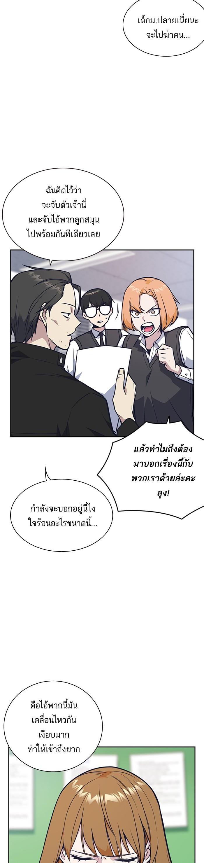Manga-lc-com อ่านมังงะ อ่านการ์ตูน ออนไลน์ ฟรี Study Group แก๊งเด็กเรียนห้าวตีน ตอนที่ 1 2 3 4 5 6 7 8 9 10 11 12 13 14 ฟรี ไม่มีโฆษณา Manga-lc - อ่าน มังงะ อ่าน การ์ตูน ออนไลน์ อ่านมังงะ ฟรี
