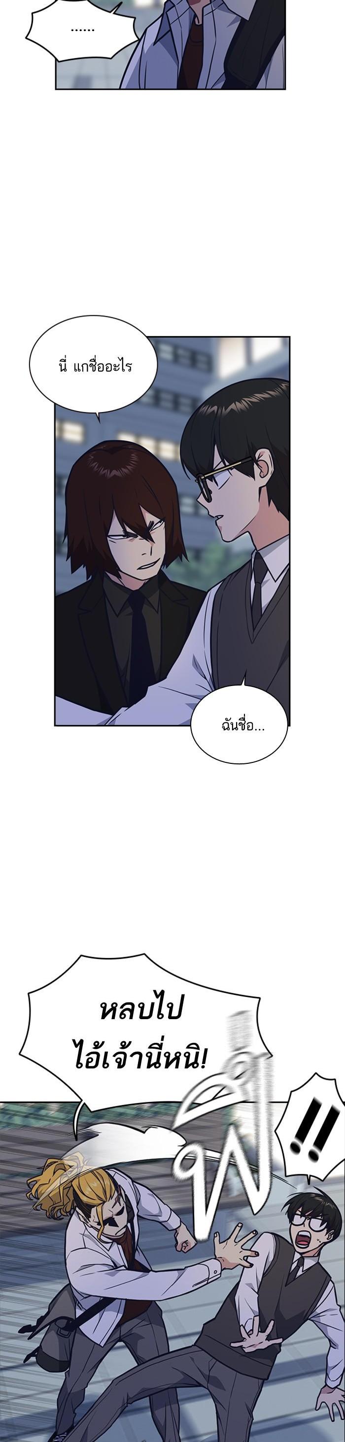 Manga-lc-com อ่านมังงะ อ่านการ์ตูน ออนไลน์ ฟรี Study Group แก๊งเด็กเรียนห้าวตีน ตอนที่ 1 2 3 4 5 6 7 8 9 10 11 12 13 14 ฟรี ไม่มีโฆษณา Manga-lc - อ่าน มังงะ อ่าน การ์ตูน ออนไลน์ อ่านมังงะ ฟรี