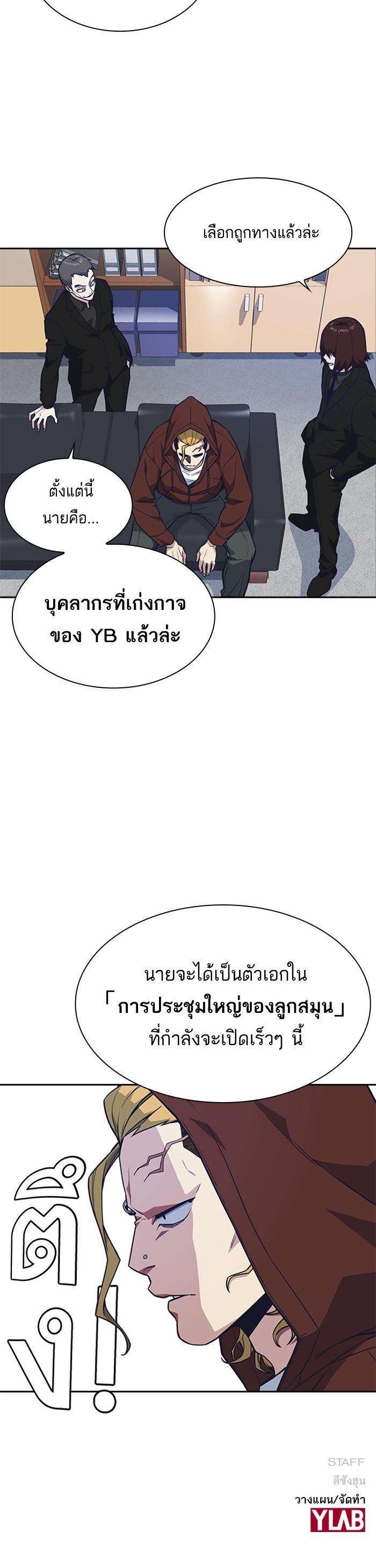 Manga-lc-com อ่านมังงะ อ่านการ์ตูน ออนไลน์ ฟรี Study Group แก๊งเด็กเรียนห้าวตีน ตอนที่ 1 2 3 4 5 6 7 8 9 10 11 12 13 14 ฟรี ไม่มีโฆษณา Manga-lc - อ่าน มังงะ อ่าน การ์ตูน ออนไลน์ อ่านมังงะ ฟรี