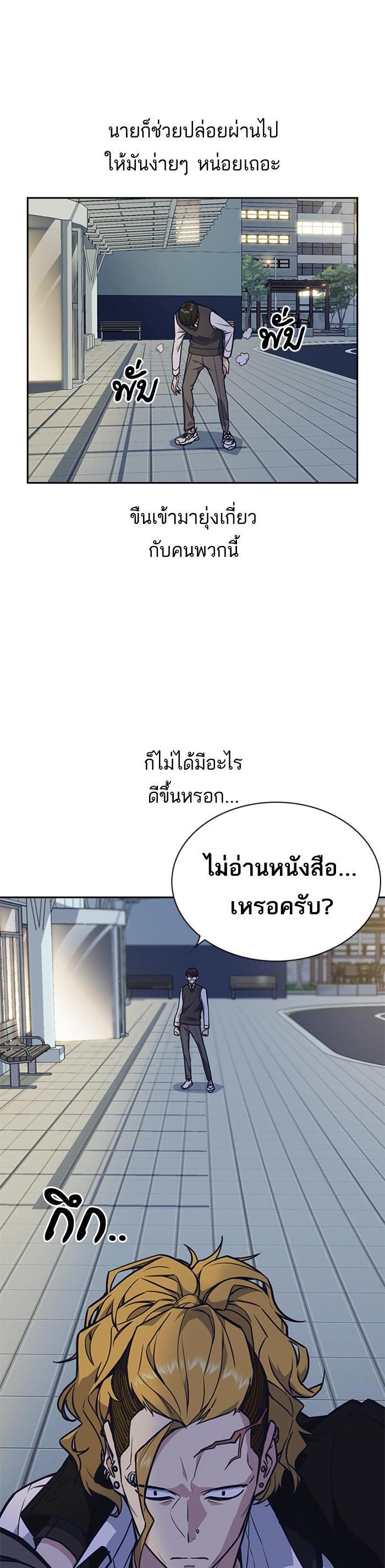 Manga-lc-com อ่านมังงะ อ่านการ์ตูน ออนไลน์ ฟรี Study Group แก๊งเด็กเรียนห้าวตีน ตอนที่ 1 2 3 4 5 6 7 8 9 10 11 12 13 14 ฟรี ไม่มีโฆษณา Manga-lc - อ่าน มังงะ อ่าน การ์ตูน ออนไลน์ อ่านมังงะ ฟรี