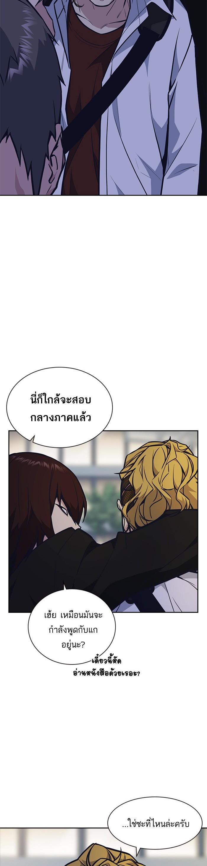 Manga-lc-com อ่านมังงะ อ่านการ์ตูน ออนไลน์ ฟรี Study Group แก๊งเด็กเรียนห้าวตีน ตอนที่ 1 2 3 4 5 6 7 8 9 10 11 12 13 14 ฟรี ไม่มีโฆษณา Manga-lc - อ่าน มังงะ อ่าน การ์ตูน ออนไลน์ อ่านมังงะ ฟรี