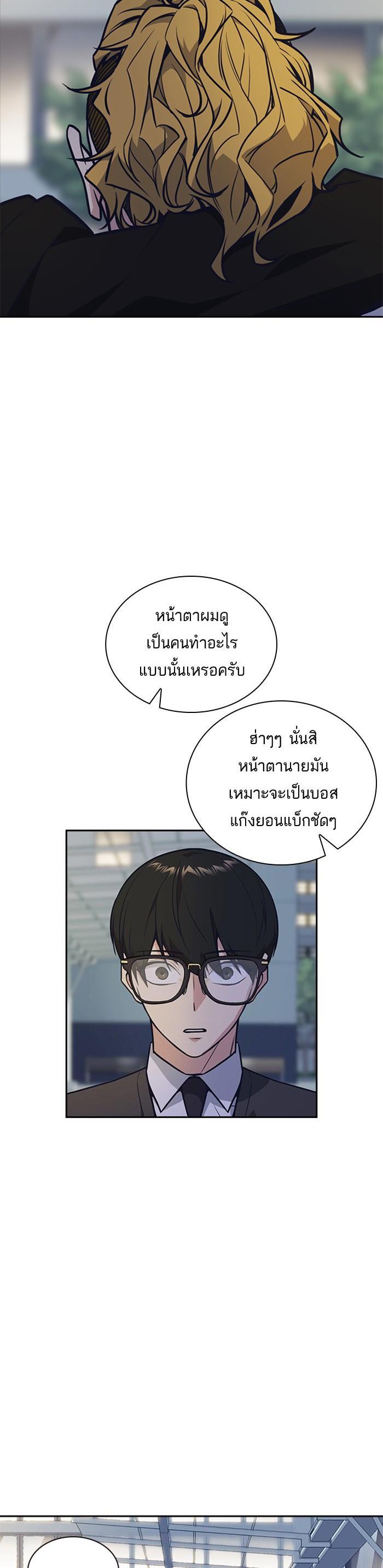 Manga-lc-com อ่านมังงะ อ่านการ์ตูน ออนไลน์ ฟรี Study Group แก๊งเด็กเรียนห้าวตีน ตอนที่ 1 2 3 4 5 6 7 8 9 10 11 12 13 14 ฟรี ไม่มีโฆษณา Manga-lc - อ่าน มังงะ อ่าน การ์ตูน ออนไลน์ อ่านมังงะ ฟรี