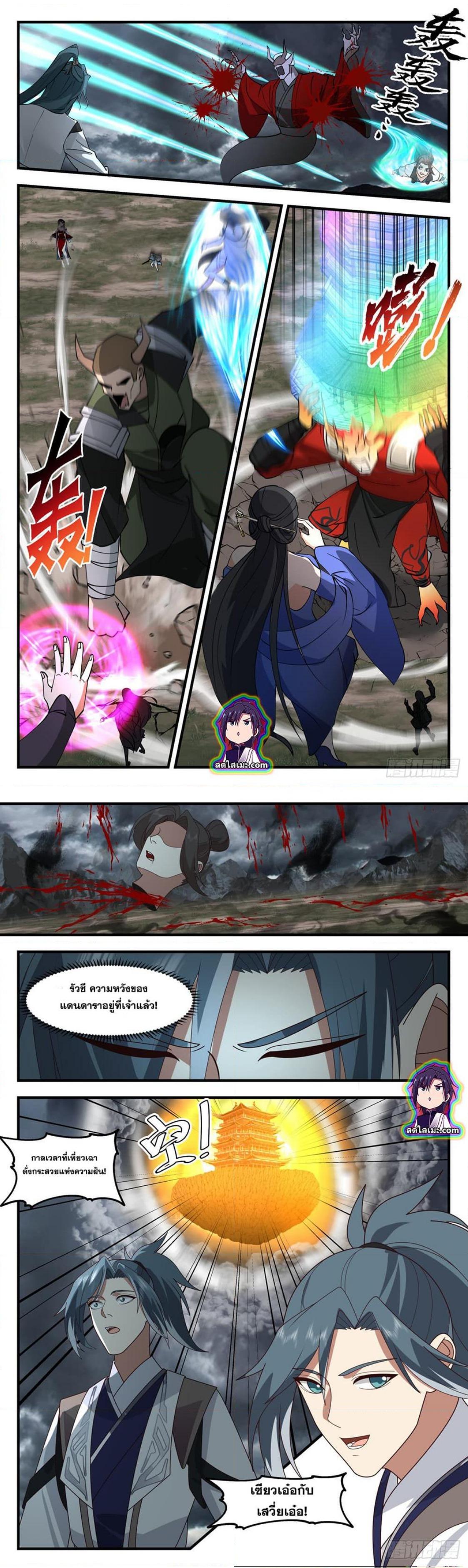 Manga-lc-com อ่านมังงะ อ่านการ์ตูน ออนไลน์ ฟรี Martial Peak ตอนที่ 1 2 3 4 5 6 7 8 9 10 11 12 13 14 ฟรี ไม่มีโฆษณา Manga-lc - อ่าน มังงะ อ่าน การ์ตูน ออนไลน์ อ่านมังงะ ฟรี