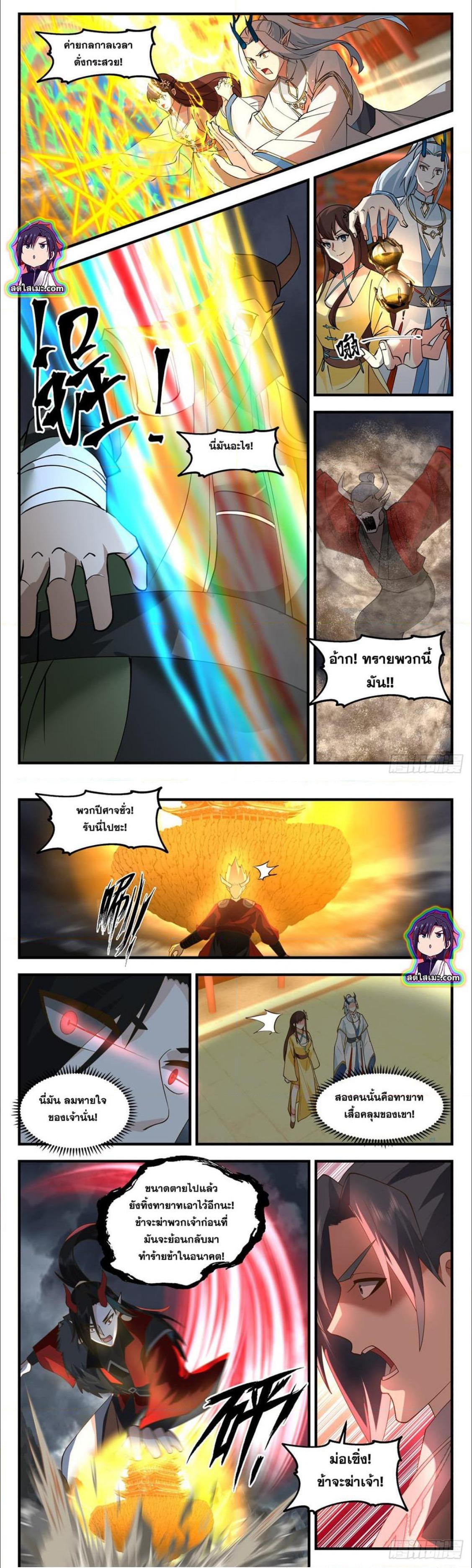 Manga-lc-com อ่านมังงะ อ่านการ์ตูน ออนไลน์ ฟรี Martial Peak ตอนที่ 1 2 3 4 5 6 7 8 9 10 11 12 13 14 ฟรี ไม่มีโฆษณา Manga-lc - อ่าน มังงะ อ่าน การ์ตูน ออนไลน์ อ่านมังงะ ฟรี