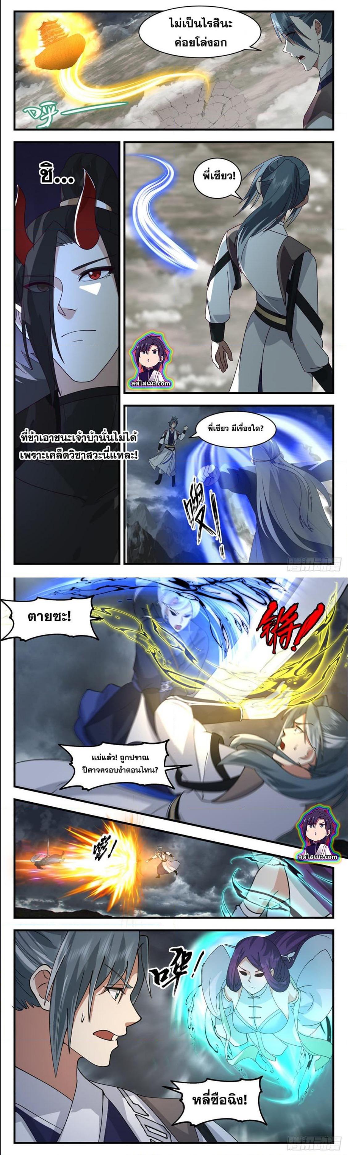 Manga-lc-com อ่านมังงะ อ่านการ์ตูน ออนไลน์ ฟรี Martial Peak ตอนที่ 1 2 3 4 5 6 7 8 9 10 11 12 13 14 ฟรี ไม่มีโฆษณา Manga-lc - อ่าน มังงะ อ่าน การ์ตูน ออนไลน์ อ่านมังงะ ฟรี