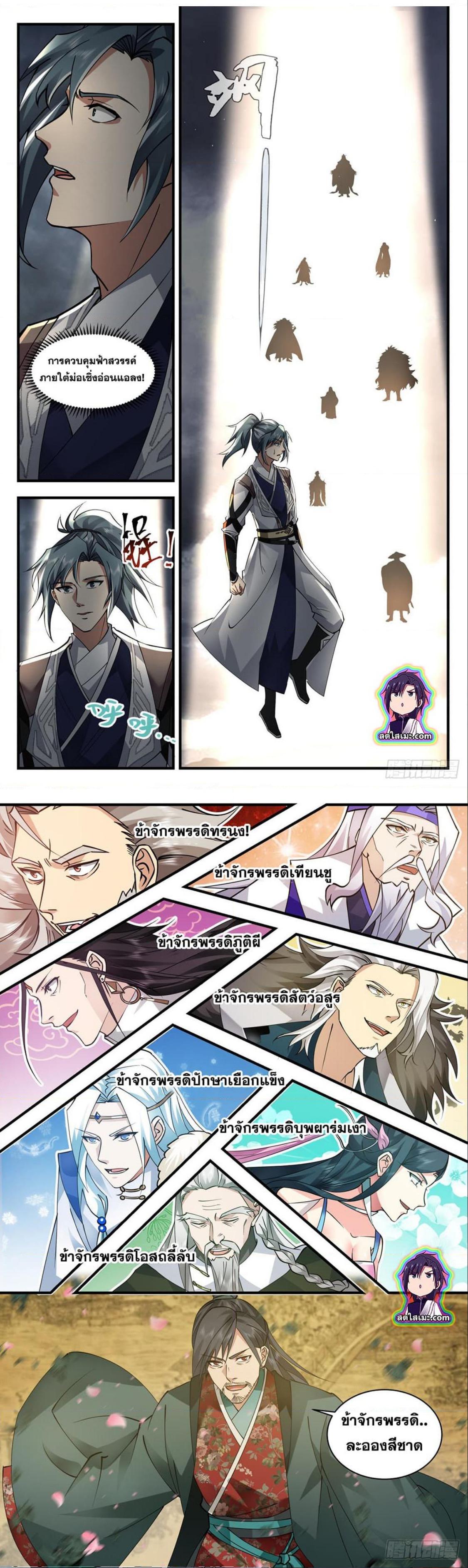 Manga-lc-com อ่านมังงะ อ่านการ์ตูน ออนไลน์ ฟรี Martial Peak ตอนที่ 1 2 3 4 5 6 7 8 9 10 11 12 13 14 ฟรี ไม่มีโฆษณา Manga-lc - อ่าน มังงะ อ่าน การ์ตูน ออนไลน์ อ่านมังงะ ฟรี