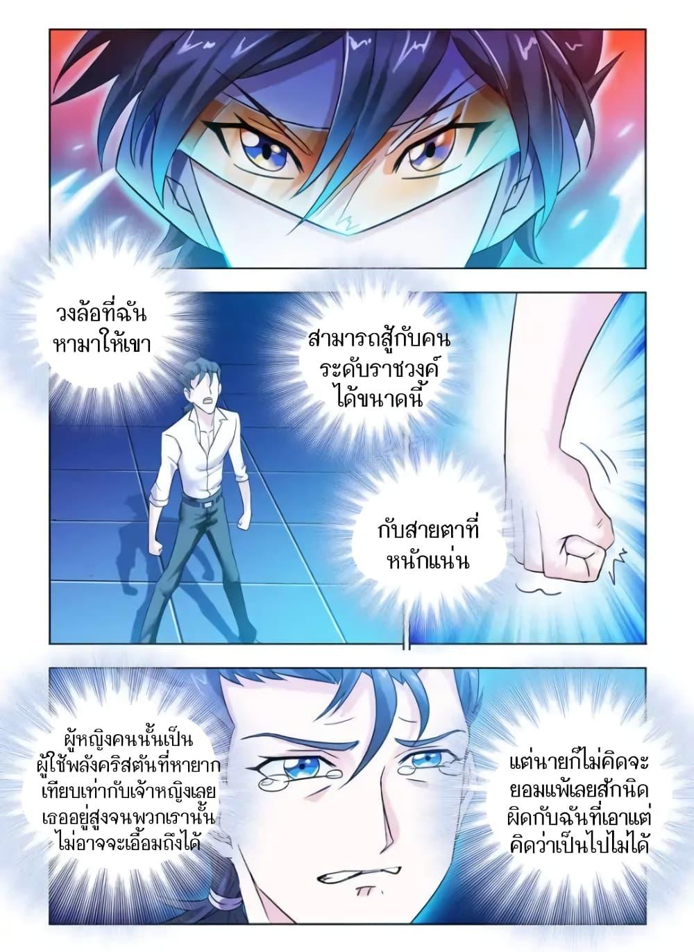 Manga-lc-com อ่านมังงะ อ่านการ์ตูน ออนไลน์ ฟรี Battle Frenzy ตอนที่ 1 2 3 4 5 6 7 8 9 10 11 12 13 14 ฟรี ไม่มีโฆษณา Manga-lc - อ่าน มังงะ อ่าน การ์ตูน ออนไลน์ อ่านมังงะ ฟรี