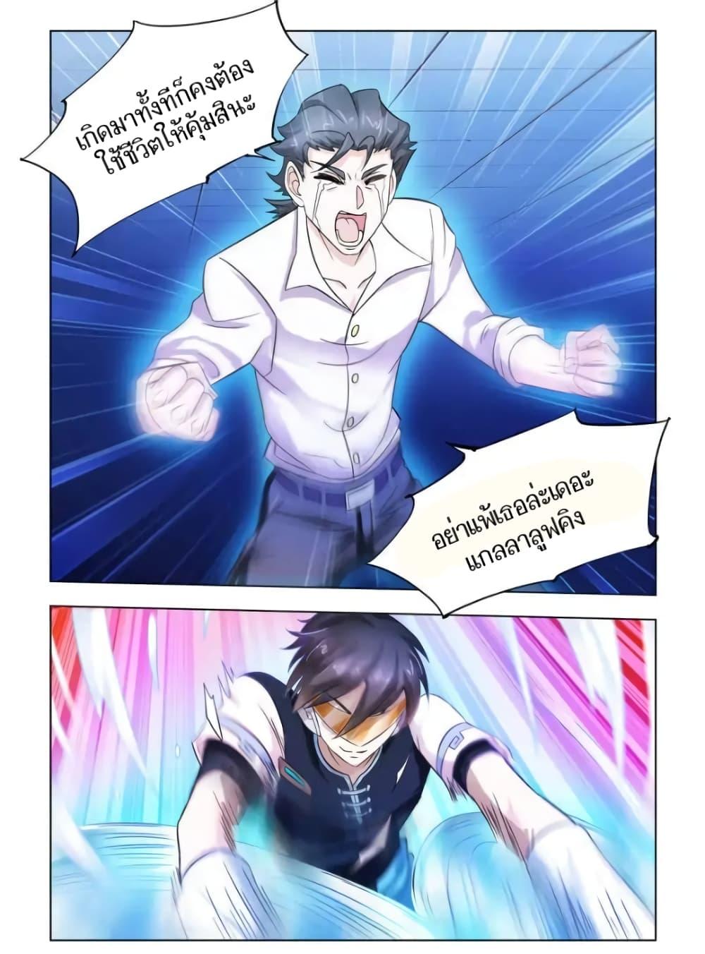 Manga-lc-com อ่านมังงะ อ่านการ์ตูน ออนไลน์ ฟรี Battle Frenzy ตอนที่ 1 2 3 4 5 6 7 8 9 10 11 12 13 14 ฟรี ไม่มีโฆษณา Manga-lc - อ่าน มังงะ อ่าน การ์ตูน ออนไลน์ อ่านมังงะ ฟรี