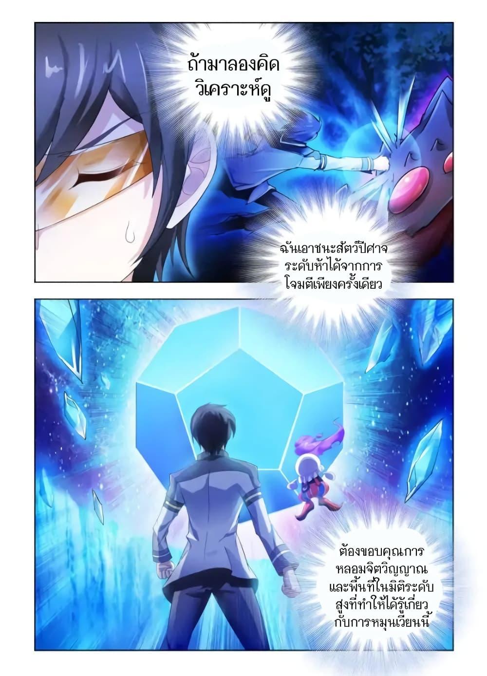 Manga-lc-com อ่านมังงะ อ่านการ์ตูน ออนไลน์ ฟรี Battle Frenzy ตอนที่ 1 2 3 4 5 6 7 8 9 10 11 12 13 14 ฟรี ไม่มีโฆษณา Manga-lc - อ่าน มังงะ อ่าน การ์ตูน ออนไลน์ อ่านมังงะ ฟรี