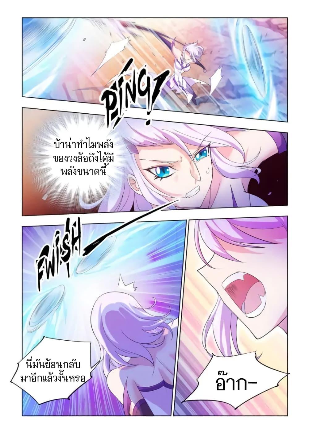 Manga-lc-com อ่านมังงะ อ่านการ์ตูน ออนไลน์ ฟรี Battle Frenzy ตอนที่ 1 2 3 4 5 6 7 8 9 10 11 12 13 14 ฟรี ไม่มีโฆษณา Manga-lc - อ่าน มังงะ อ่าน การ์ตูน ออนไลน์ อ่านมังงะ ฟรี