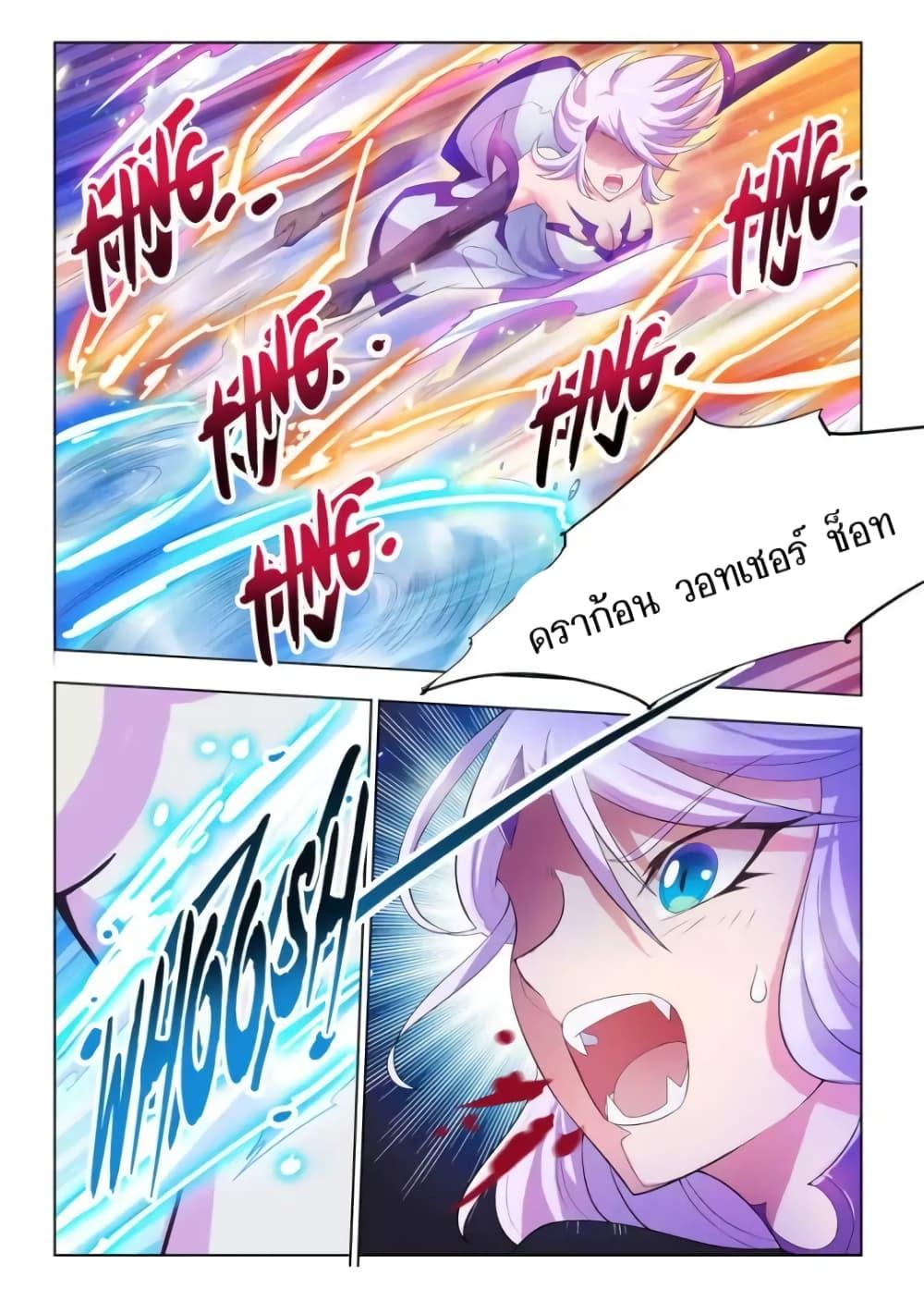 Manga-lc-com อ่านมังงะ อ่านการ์ตูน ออนไลน์ ฟรี Battle Frenzy ตอนที่ 1 2 3 4 5 6 7 8 9 10 11 12 13 14 ฟรี ไม่มีโฆษณา Manga-lc - อ่าน มังงะ อ่าน การ์ตูน ออนไลน์ อ่านมังงะ ฟรี