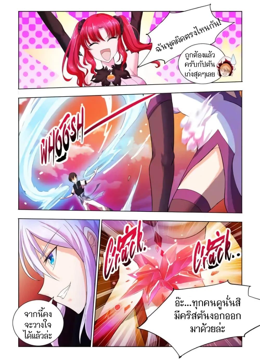 Manga-lc-com อ่านมังงะ อ่านการ์ตูน ออนไลน์ ฟรี Battle Frenzy ตอนที่ 1 2 3 4 5 6 7 8 9 10 11 12 13 14 ฟรี ไม่มีโฆษณา Manga-lc - อ่าน มังงะ อ่าน การ์ตูน ออนไลน์ อ่านมังงะ ฟรี