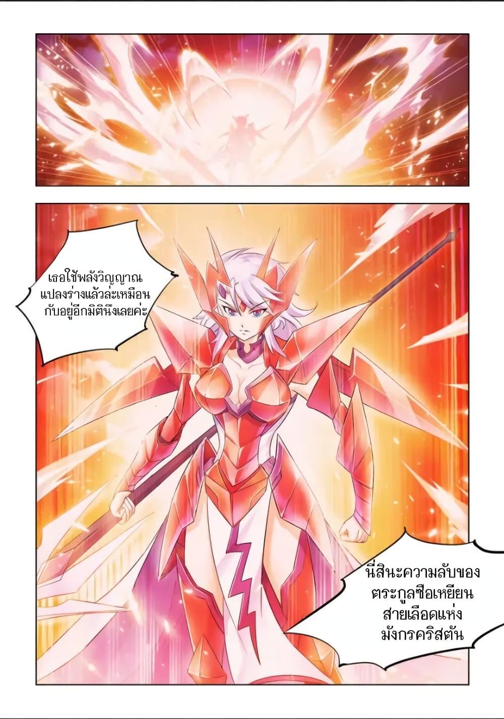 Manga-lc-com อ่านมังงะ อ่านการ์ตูน ออนไลน์ ฟรี Battle Frenzy ตอนที่ 1 2 3 4 5 6 7 8 9 10 11 12 13 14 ฟรี ไม่มีโฆษณา Manga-lc - อ่าน มังงะ อ่าน การ์ตูน ออนไลน์ อ่านมังงะ ฟรี