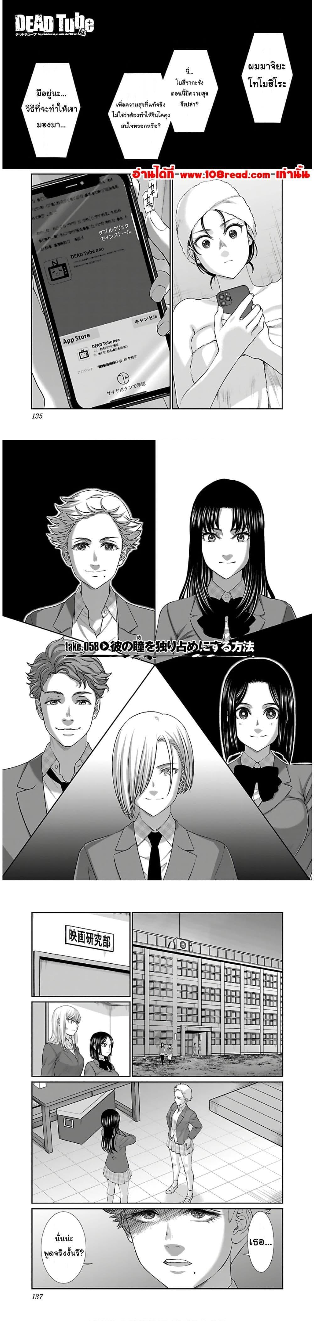 Manga-lc-com อ่านมังงะ อ่านการ์ตูน ออนไลน์ ฟรี Dead Tube ตอนที่ 1 2 3 4 5 6 7 8 9 10 11 12 13 14 ฟรี ไม่มีโฆษณา Manga-lc - อ่าน มังงะ อ่าน การ์ตูน ออนไลน์ อ่านมังงะ ฟรี