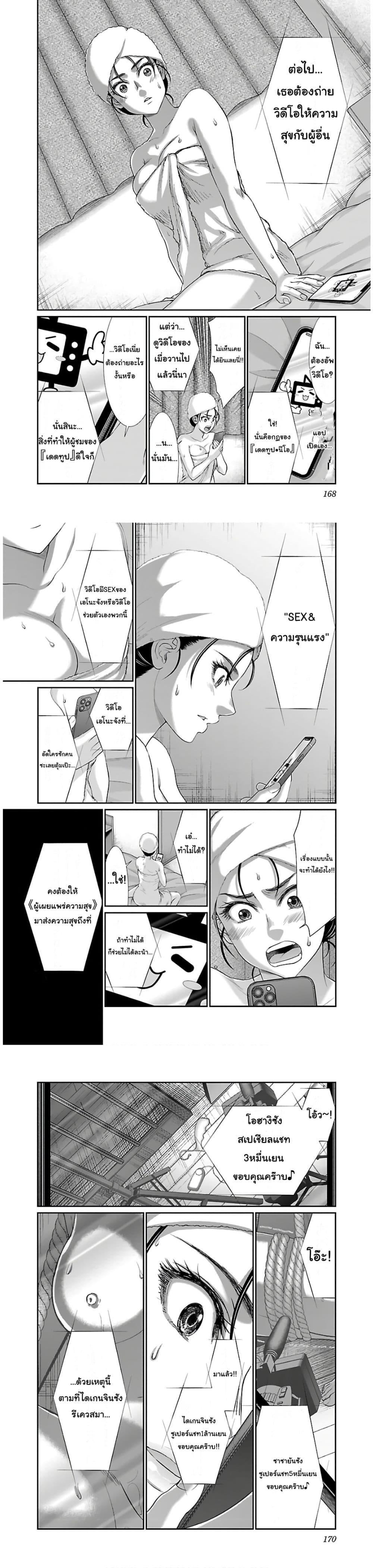 Manga-lc-com อ่านมังงะ อ่านการ์ตูน ออนไลน์ ฟรี Dead Tube ตอนที่ 1 2 3 4 5 6 7 8 9 10 11 12 13 14 ฟรี ไม่มีโฆษณา Manga-lc - อ่าน มังงะ อ่าน การ์ตูน ออนไลน์ อ่านมังงะ ฟรี