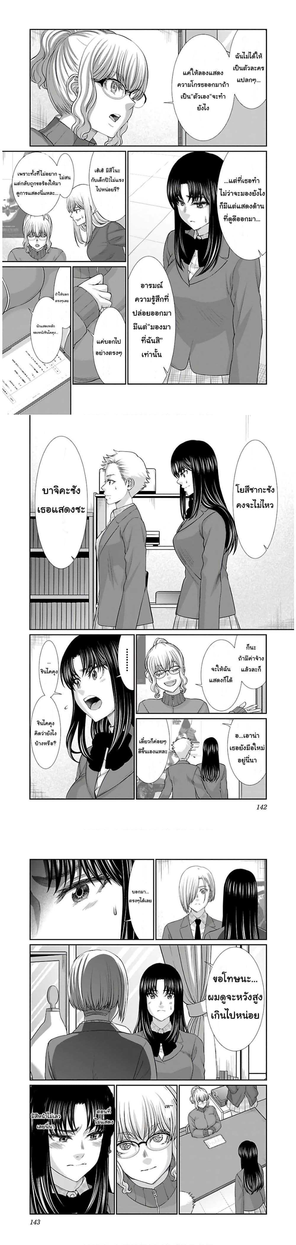 Manga-lc-com อ่านมังงะ อ่านการ์ตูน ออนไลน์ ฟรี Dead Tube ตอนที่ 1 2 3 4 5 6 7 8 9 10 11 12 13 14 ฟรี ไม่มีโฆษณา Manga-lc - อ่าน มังงะ อ่าน การ์ตูน ออนไลน์ อ่านมังงะ ฟรี