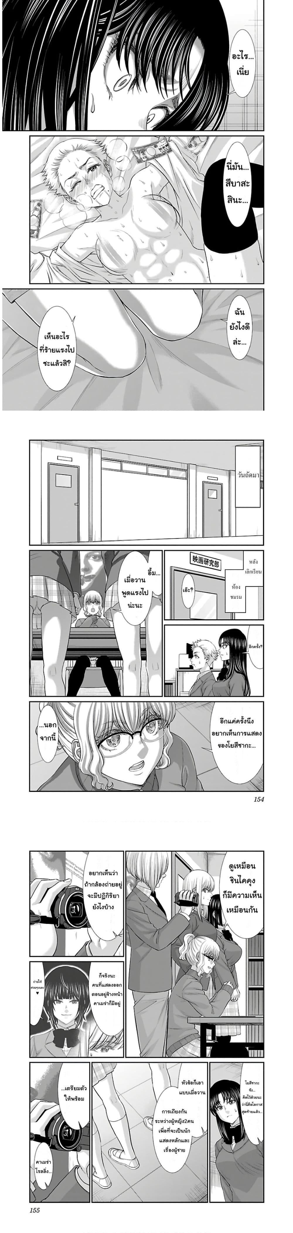 Manga-lc-com อ่านมังงะ อ่านการ์ตูน ออนไลน์ ฟรี Dead Tube ตอนที่ 1 2 3 4 5 6 7 8 9 10 11 12 13 14 ฟรี ไม่มีโฆษณา Manga-lc - อ่าน มังงะ อ่าน การ์ตูน ออนไลน์ อ่านมังงะ ฟรี