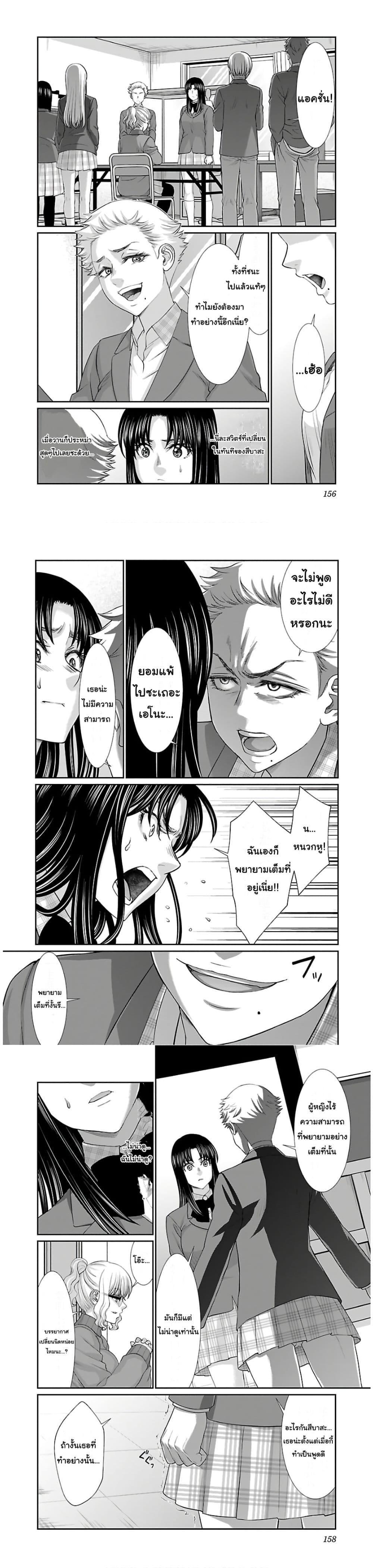 Manga-lc-com อ่านมังงะ อ่านการ์ตูน ออนไลน์ ฟรี Dead Tube ตอนที่ 1 2 3 4 5 6 7 8 9 10 11 12 13 14 ฟรี ไม่มีโฆษณา Manga-lc - อ่าน มังงะ อ่าน การ์ตูน ออนไลน์ อ่านมังงะ ฟรี