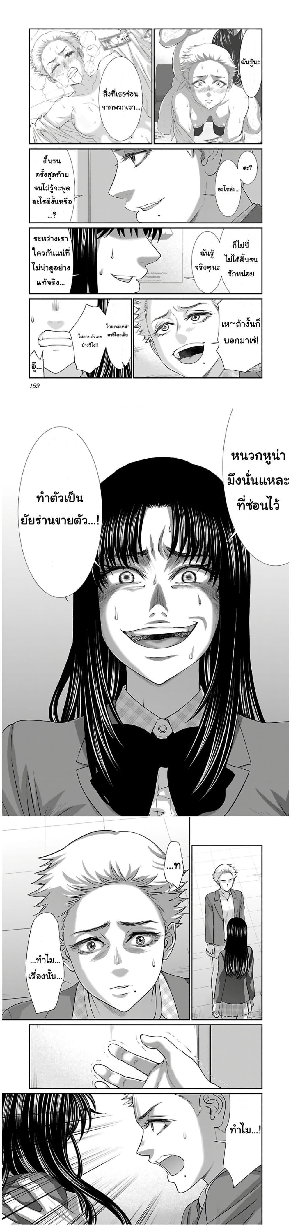 Manga-lc-com อ่านมังงะ อ่านการ์ตูน ออนไลน์ ฟรี Dead Tube ตอนที่ 1 2 3 4 5 6 7 8 9 10 11 12 13 14 ฟรี ไม่มีโฆษณา Manga-lc - อ่าน มังงะ อ่าน การ์ตูน ออนไลน์ อ่านมังงะ ฟรี