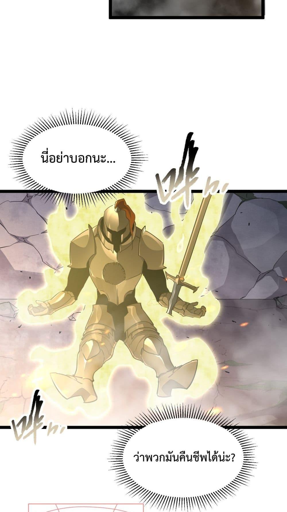 Manga-lc-com อ่านมังงะ อ่านการ์ตูน ออนไลน์ ฟรี OmnipotentWarr ตอนที่ 1 2 3 4 5 6 7 8 9 10 11 12 13 14 ฟรี ไม่มีโฆษณา Manga-lc - อ่าน มังงะ อ่าน การ์ตูน ออนไลน์ อ่านมังงะ ฟรี