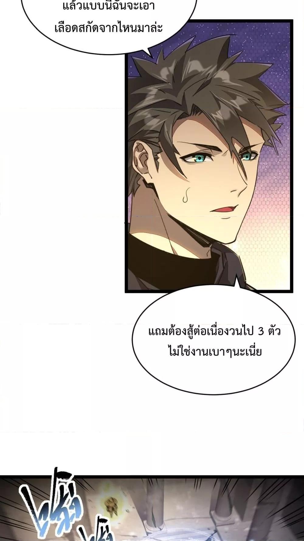 Manga-lc-com อ่านมังงะ อ่านการ์ตูน ออนไลน์ ฟรี OmnipotentWarr ตอนที่ 1 2 3 4 5 6 7 8 9 10 11 12 13 14 ฟรี ไม่มีโฆษณา Manga-lc - อ่าน มังงะ อ่าน การ์ตูน ออนไลน์ อ่านมังงะ ฟรี