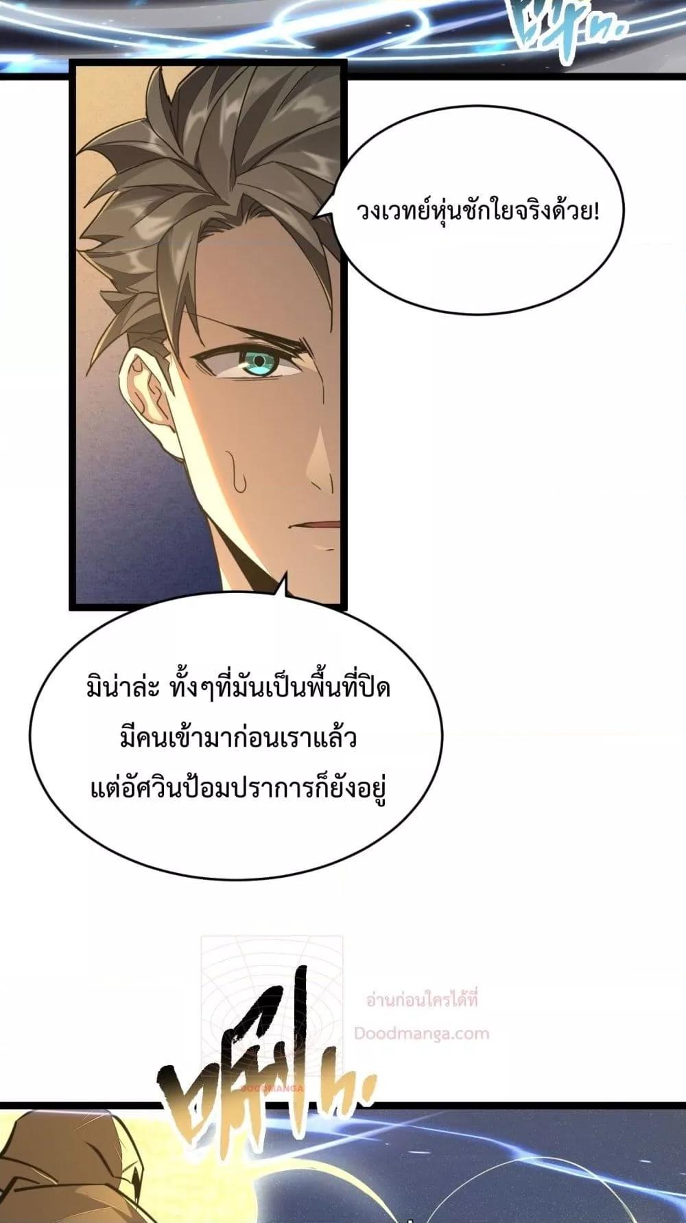 Manga-lc-com อ่านมังงะ อ่านการ์ตูน ออนไลน์ ฟรี OmnipotentWarr ตอนที่ 1 2 3 4 5 6 7 8 9 10 11 12 13 14 ฟรี ไม่มีโฆษณา Manga-lc - อ่าน มังงะ อ่าน การ์ตูน ออนไลน์ อ่านมังงะ ฟรี
