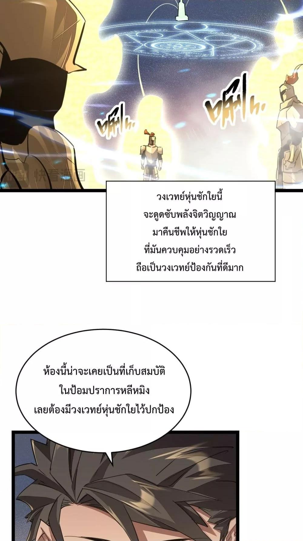 Manga-lc-com อ่านมังงะ อ่านการ์ตูน ออนไลน์ ฟรี OmnipotentWarr ตอนที่ 1 2 3 4 5 6 7 8 9 10 11 12 13 14 ฟรี ไม่มีโฆษณา Manga-lc - อ่าน มังงะ อ่าน การ์ตูน ออนไลน์ อ่านมังงะ ฟรี