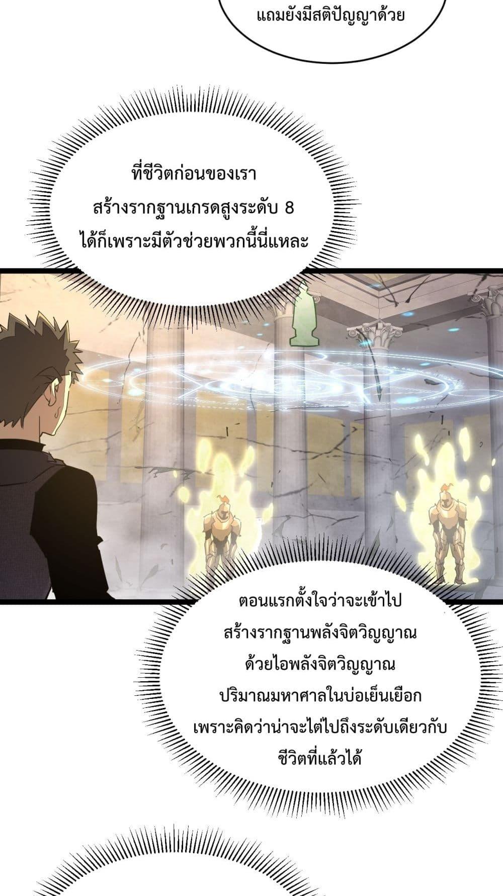 Manga-lc-com อ่านมังงะ อ่านการ์ตูน ออนไลน์ ฟรี OmnipotentWarr ตอนที่ 1 2 3 4 5 6 7 8 9 10 11 12 13 14 ฟรี ไม่มีโฆษณา Manga-lc - อ่าน มังงะ อ่าน การ์ตูน ออนไลน์ อ่านมังงะ ฟรี